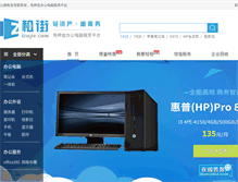 Tablet Screenshot of izujie.com